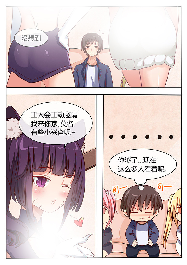 《我才不是唐三藏》漫画最新章节第69章：免费下拉式在线观看章节第【8】张图片