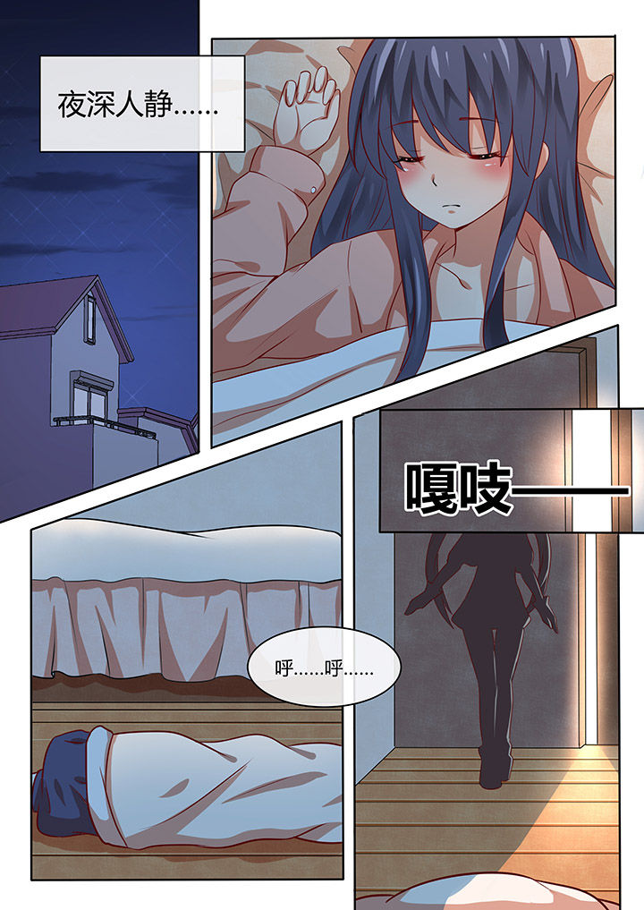 《我才不是唐三藏》漫画最新章节第72章：免费下拉式在线观看章节第【2】张图片