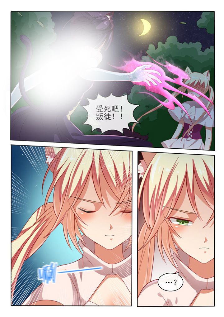 《我才不是唐三藏》漫画最新章节第74章：免费下拉式在线观看章节第【8】张图片