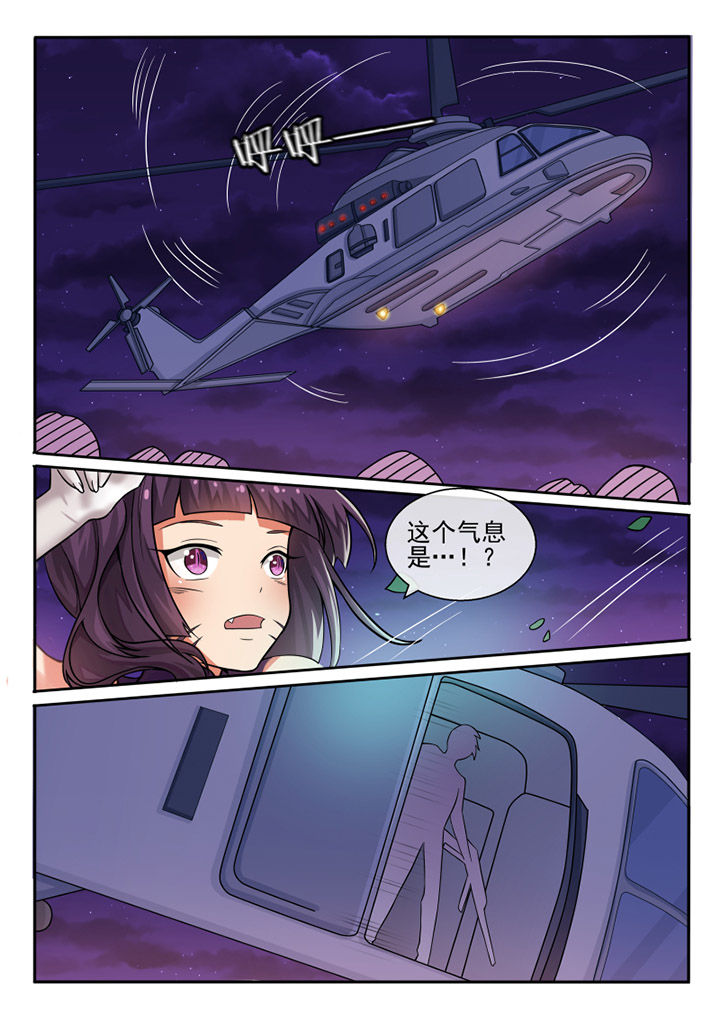 《我才不是唐三藏》漫画最新章节第78章：免费下拉式在线观看章节第【6】张图片