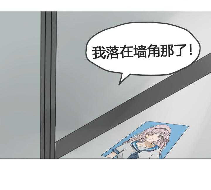 《为了守护重要的她》漫画最新章节第18章：免费下拉式在线观看章节第【1】张图片