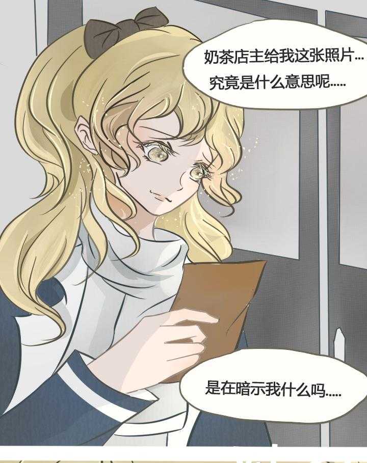 《为了守护重要的她》漫画最新章节第19章：免费下拉式在线观看章节第【11】张图片