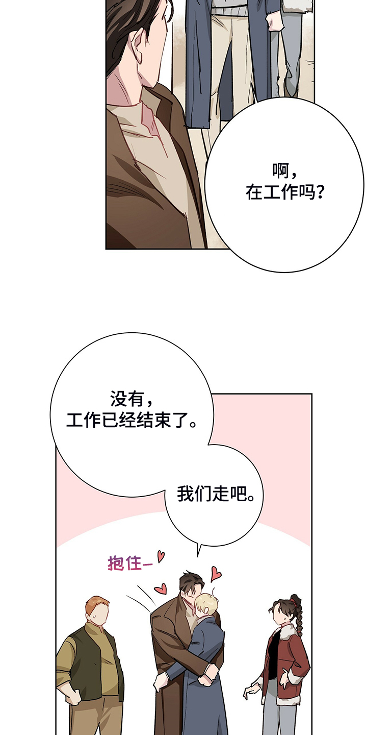 《伊甸园的巫师》漫画最新章节第47章：那个少爷免费下拉式在线观看章节第【3】张图片