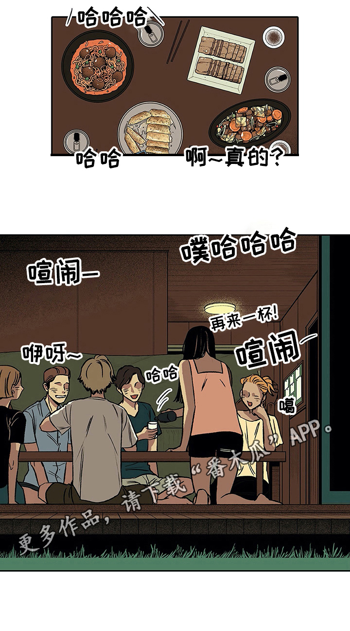 《自然旅宿》漫画最新章节第25章：原因免费下拉式在线观看章节第【1】张图片