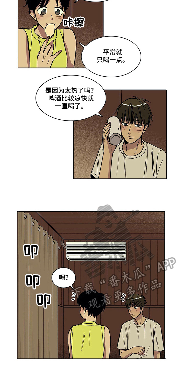 《自然旅宿》漫画最新章节第26章：喝酒免费下拉式在线观看章节第【1】张图片