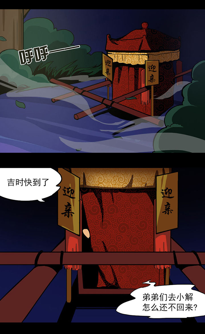 《天灵灵》漫画最新章节第1章：免费下拉式在线观看章节第【16】张图片