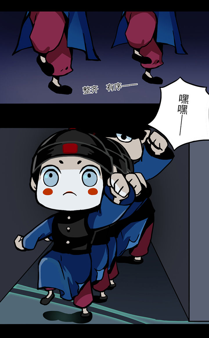 《天灵灵》漫画最新章节第2章：免费下拉式在线观看章节第【14】张图片