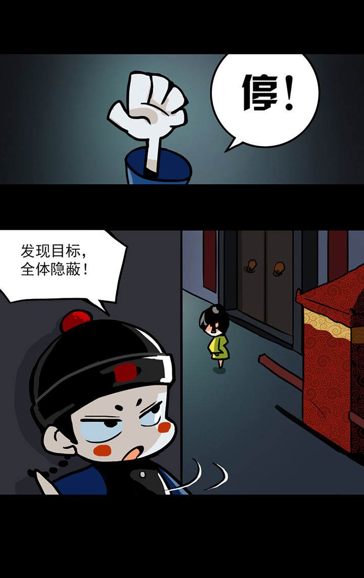 《天灵灵》漫画最新章节第2章：免费下拉式在线观看章节第【13】张图片