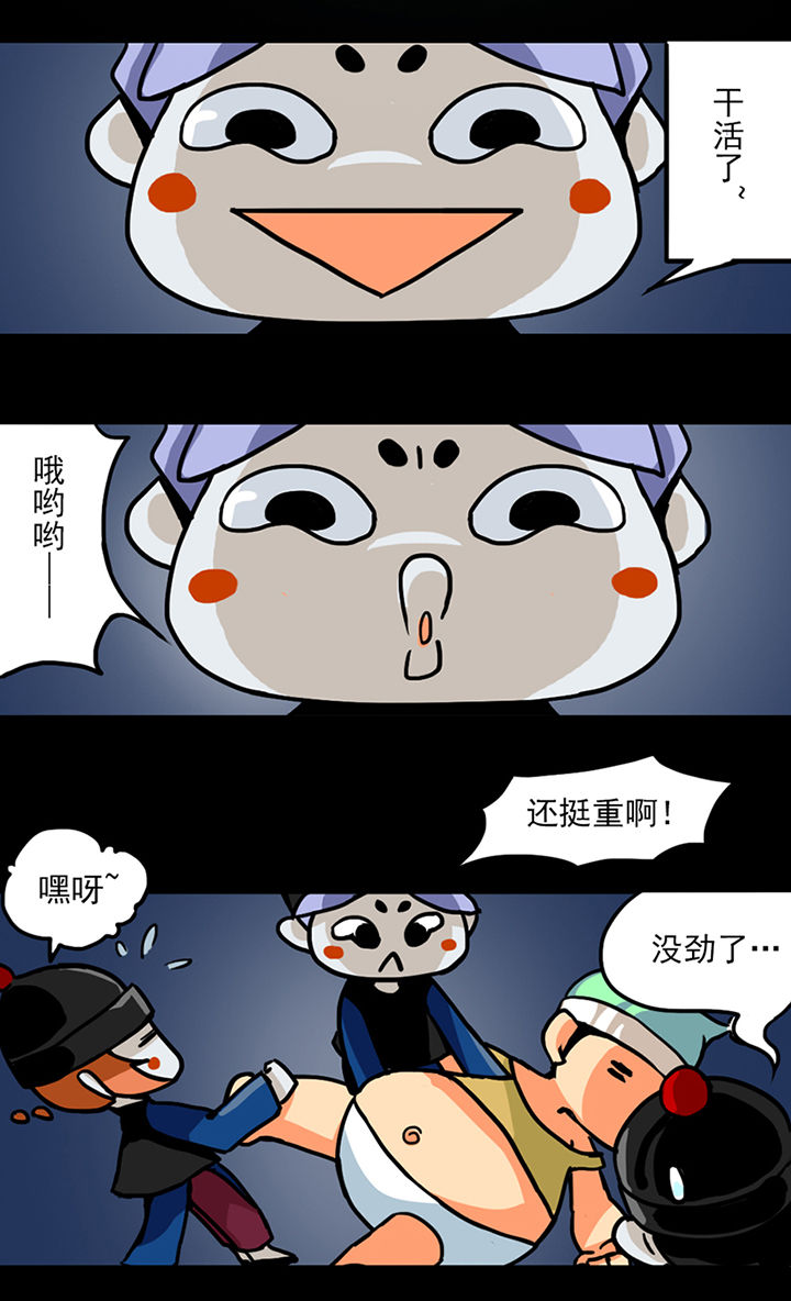 《天灵灵》漫画最新章节第3章：免费下拉式在线观看章节第【14】张图片