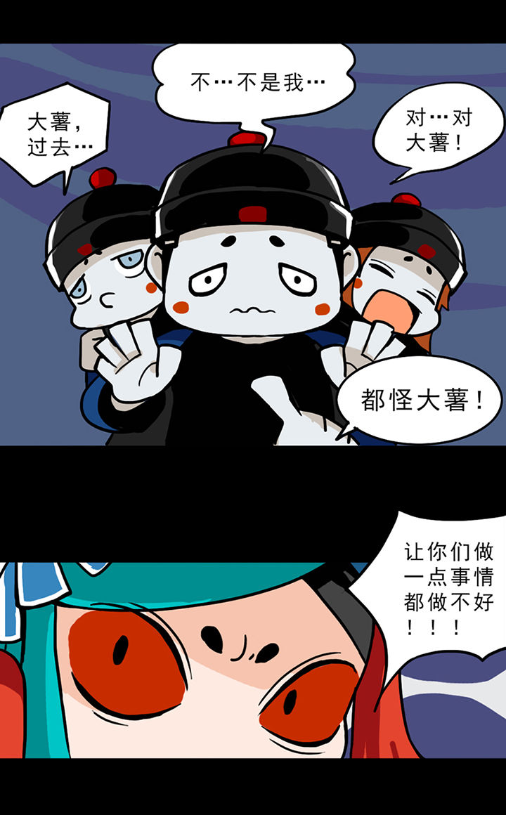 《天灵灵》漫画最新章节第3章：免费下拉式在线观看章节第【9】张图片