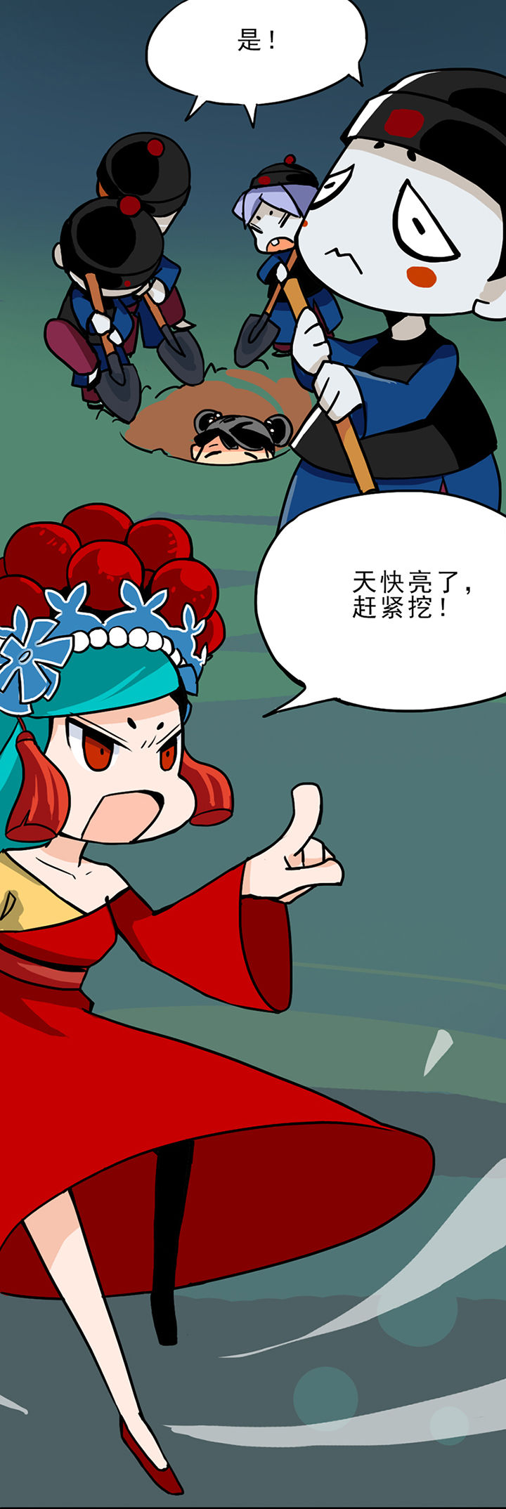 《天灵灵》漫画最新章节第3章：免费下拉式在线观看章节第【7】张图片