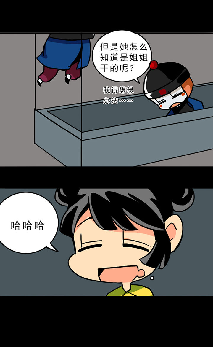 《天灵灵》漫画最新章节第3章：免费下拉式在线观看章节第【2】张图片