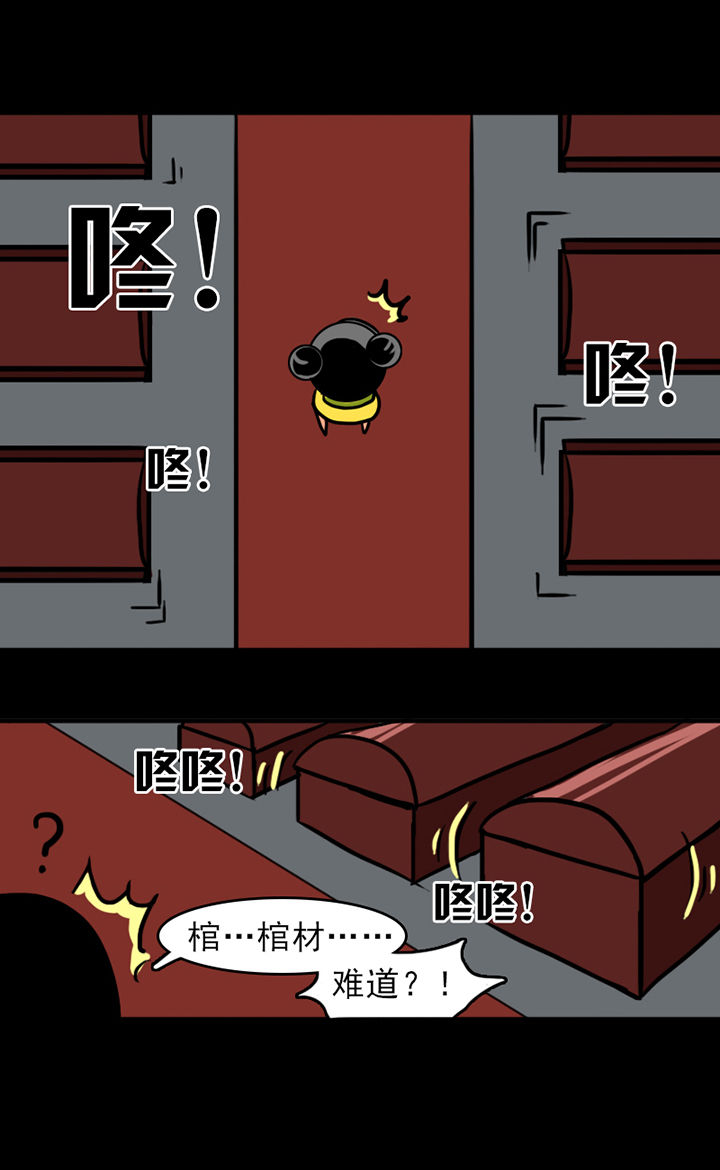 《天灵灵》漫画最新章节第5章：免费下拉式在线观看章节第【1】张图片