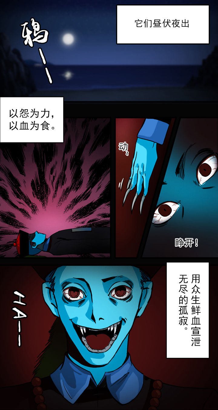 《天灵灵》漫画最新章节第6章：免费下拉式在线观看章节第【6】张图片