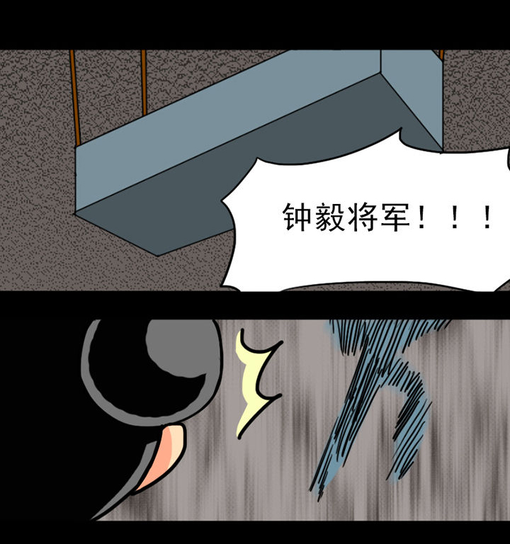 《天灵灵》漫画最新章节第7章：免费下拉式在线观看章节第【1】张图片