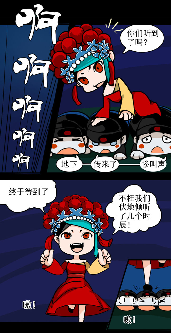 《天灵灵》漫画最新章节第8章：免费下拉式在线观看章节第【7】张图片