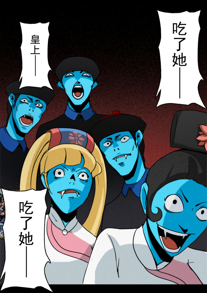 《天灵灵》漫画最新章节第9章：免费下拉式在线观看章节第【7】张图片