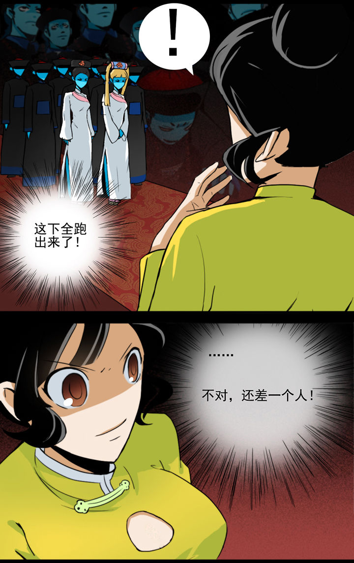 《天灵灵》漫画最新章节第9章：免费下拉式在线观看章节第【10】张图片