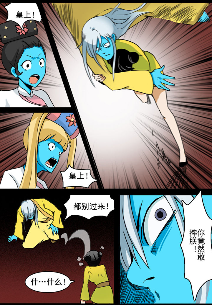 《天灵灵》漫画最新章节第9章：免费下拉式在线观看章节第【4】张图片