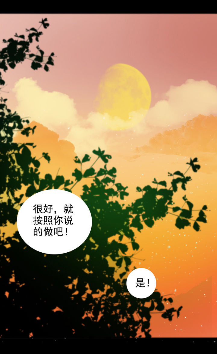 《天灵灵》漫画最新章节第10章：免费下拉式在线观看章节第【1】张图片