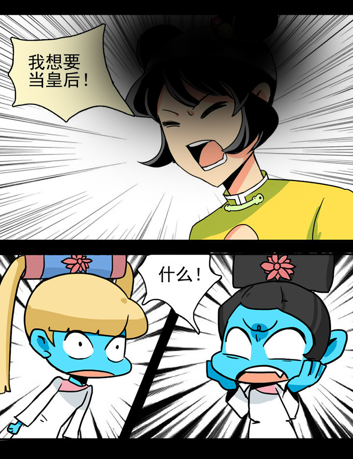 《天灵灵》漫画最新章节第10章：免费下拉式在线观看章节第【5】张图片