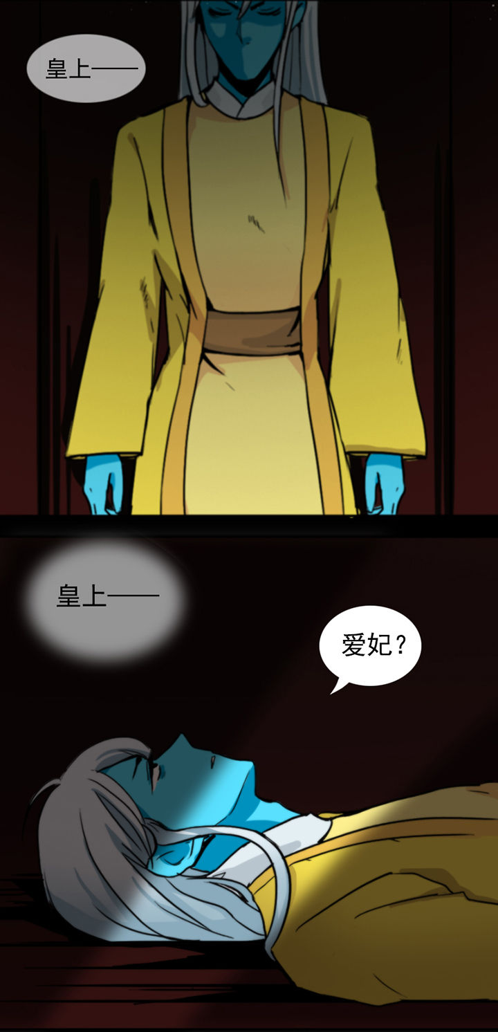 《天灵灵》漫画最新章节第11章：免费下拉式在线观看章节第【10】张图片