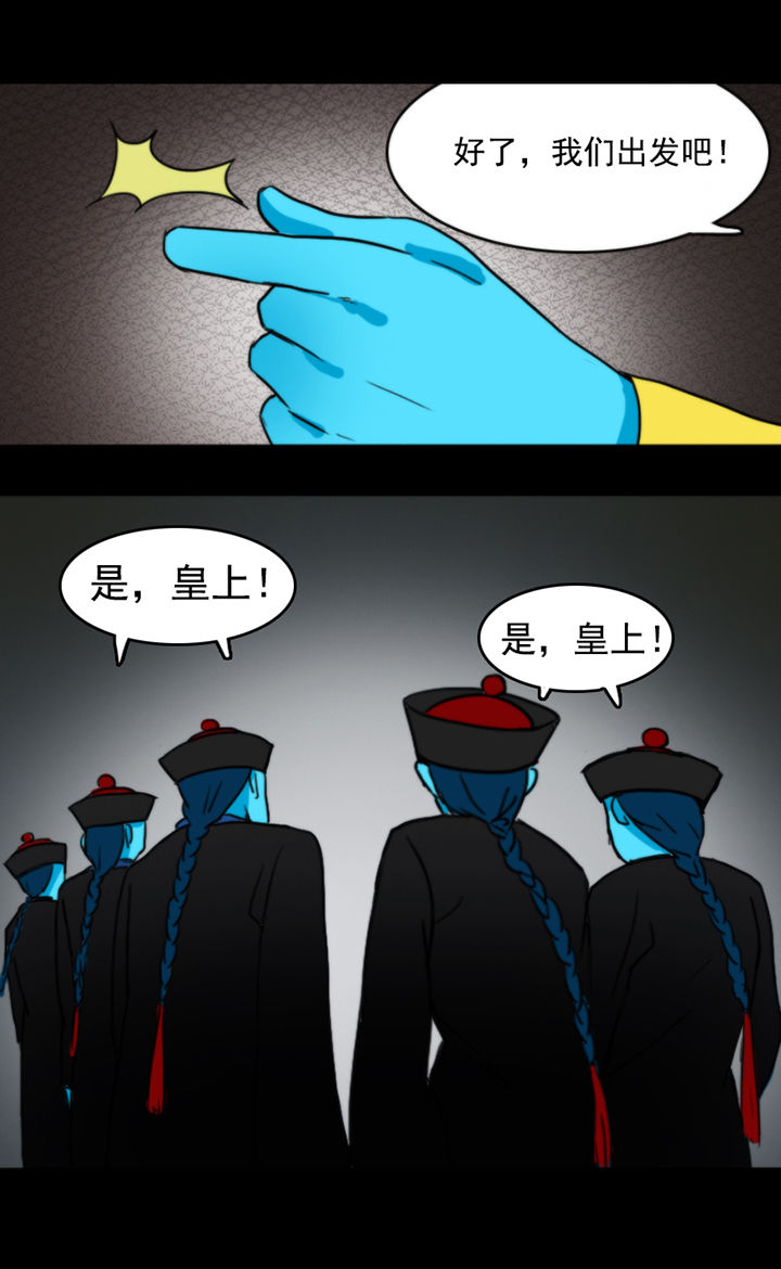 《天灵灵》漫画最新章节第11章：免费下拉式在线观看章节第【8】张图片