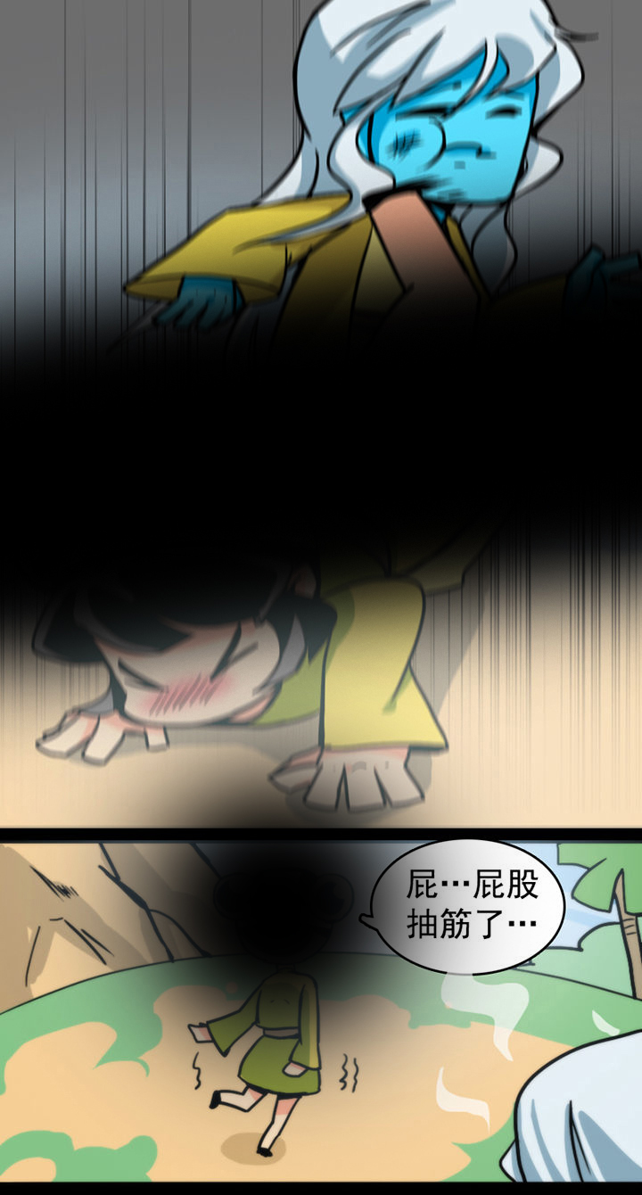 《天灵灵》漫画最新章节第12章：免费下拉式在线观看章节第【8】张图片