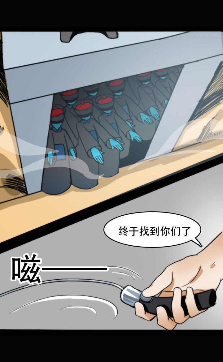 《天灵灵》漫画最新章节第12章：免费下拉式在线观看章节第【5】张图片