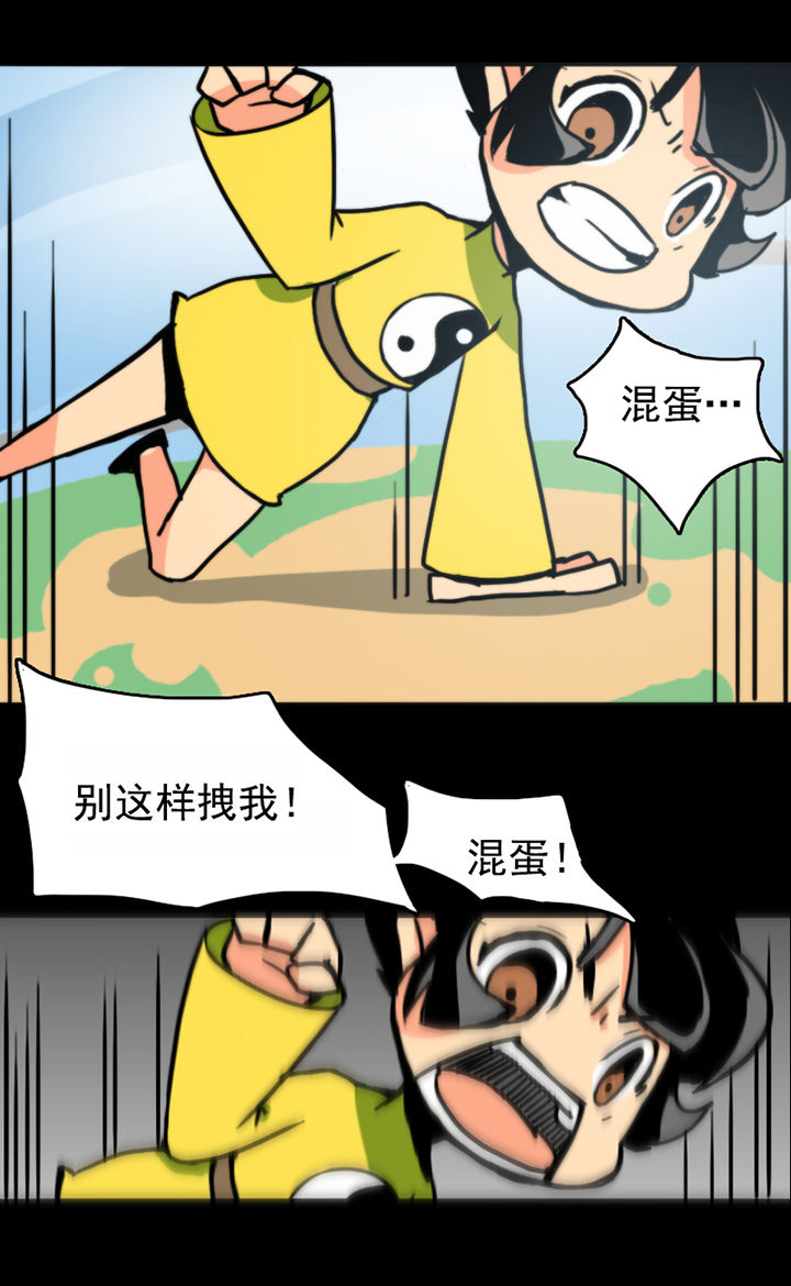 《天灵灵》漫画最新章节第12章：免费下拉式在线观看章节第【9】张图片