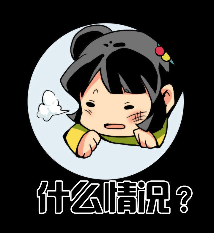 《天灵灵》漫画最新章节第13章：免费下拉式在线观看章节第【1】张图片