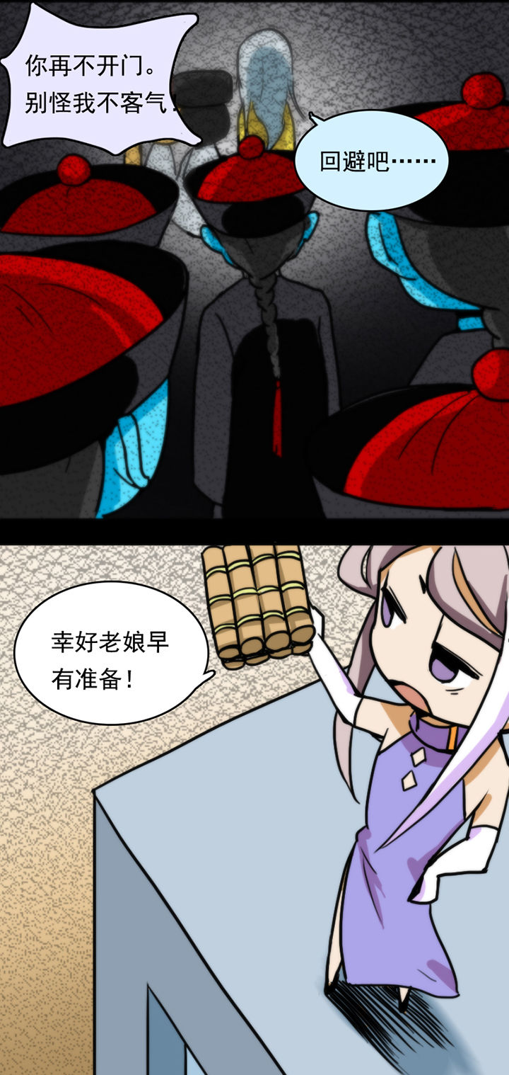 《天灵灵》漫画最新章节第13章：免费下拉式在线观看章节第【3】张图片