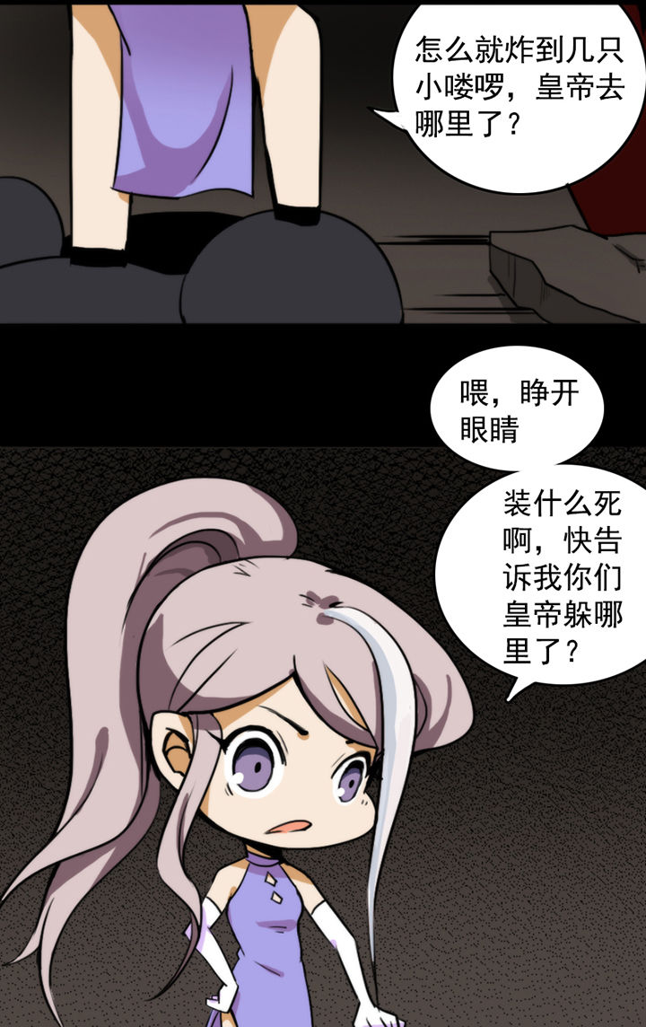 《天灵灵》漫画最新章节第14章：免费下拉式在线观看章节第【10】张图片