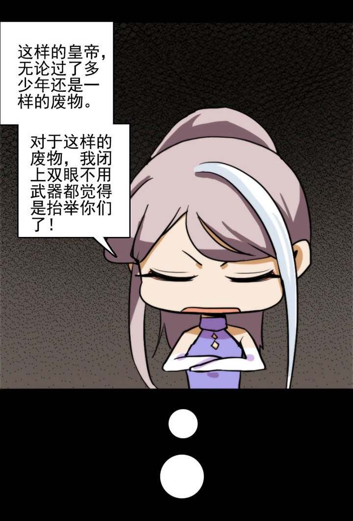 《天灵灵》漫画最新章节第14章：免费下拉式在线观看章节第【2】张图片