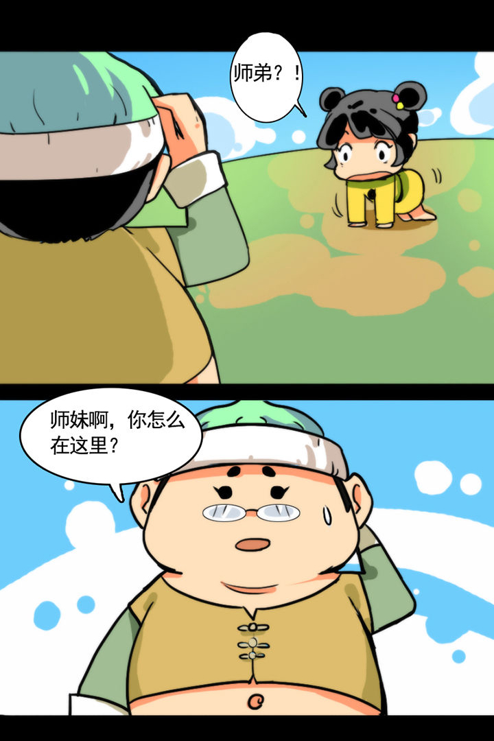 《天灵灵》漫画最新章节第16章：免费下拉式在线观看章节第【5】张图片