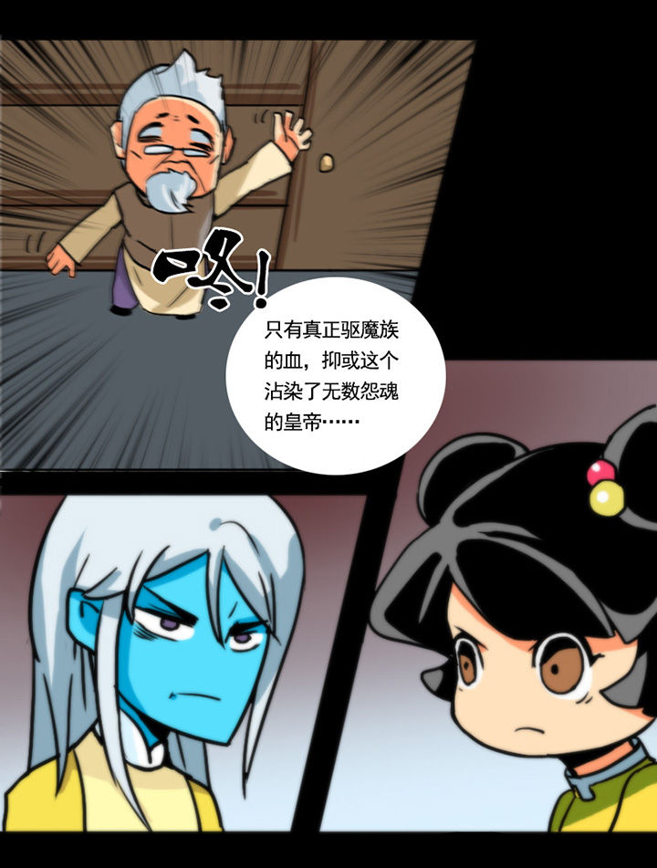 《天灵灵》漫画最新章节第18章：免费下拉式在线观看章节第【5】张图片