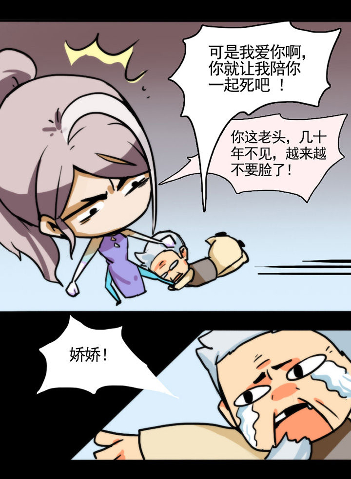 《天灵灵》漫画最新章节第18章：免费下拉式在线观看章节第【4】张图片