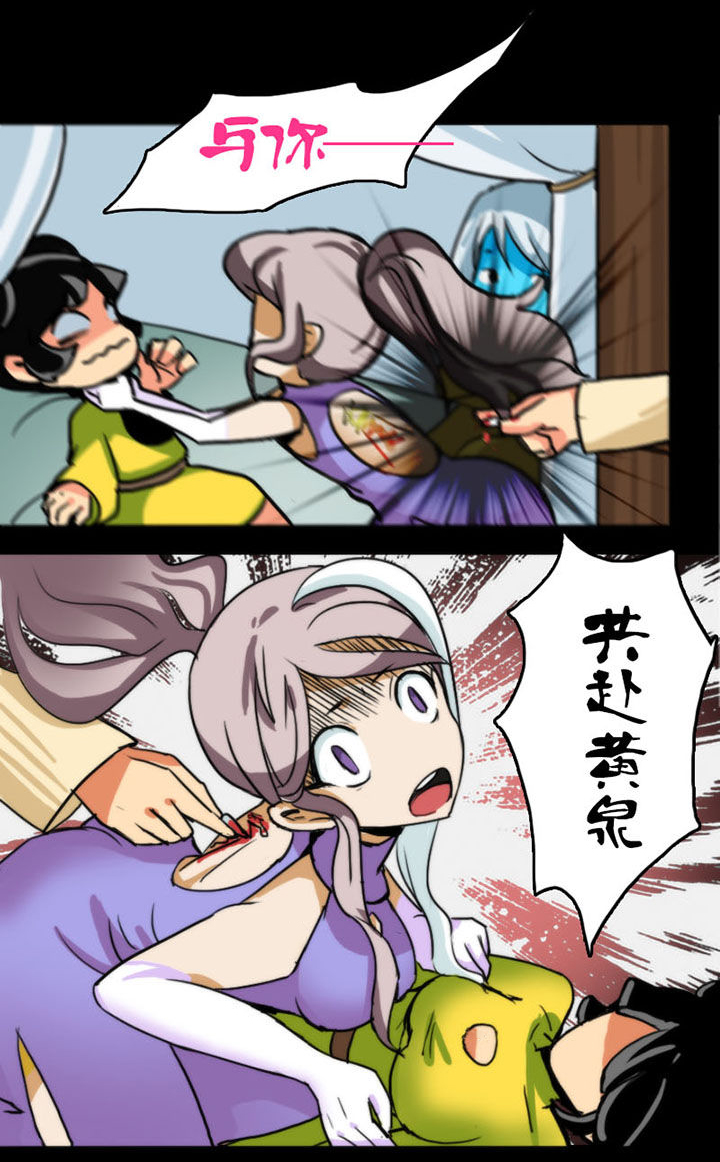 《天灵灵》漫画最新章节第18章：免费下拉式在线观看章节第【8】张图片