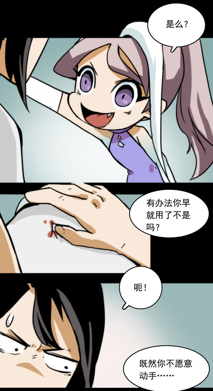 《天灵灵》漫画最新章节第20章：免费下拉式在线观看章节第【7】张图片