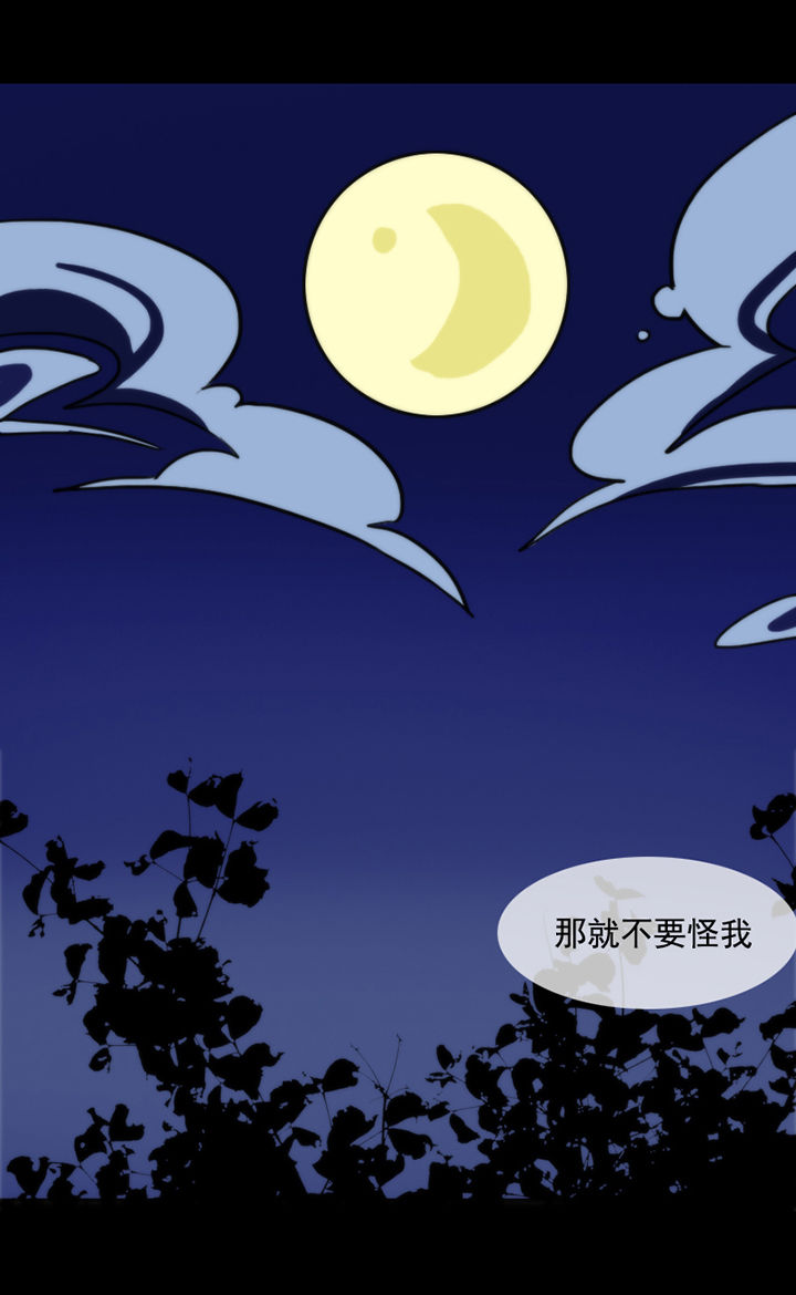 《天灵灵》漫画最新章节第20章：免费下拉式在线观看章节第【6】张图片