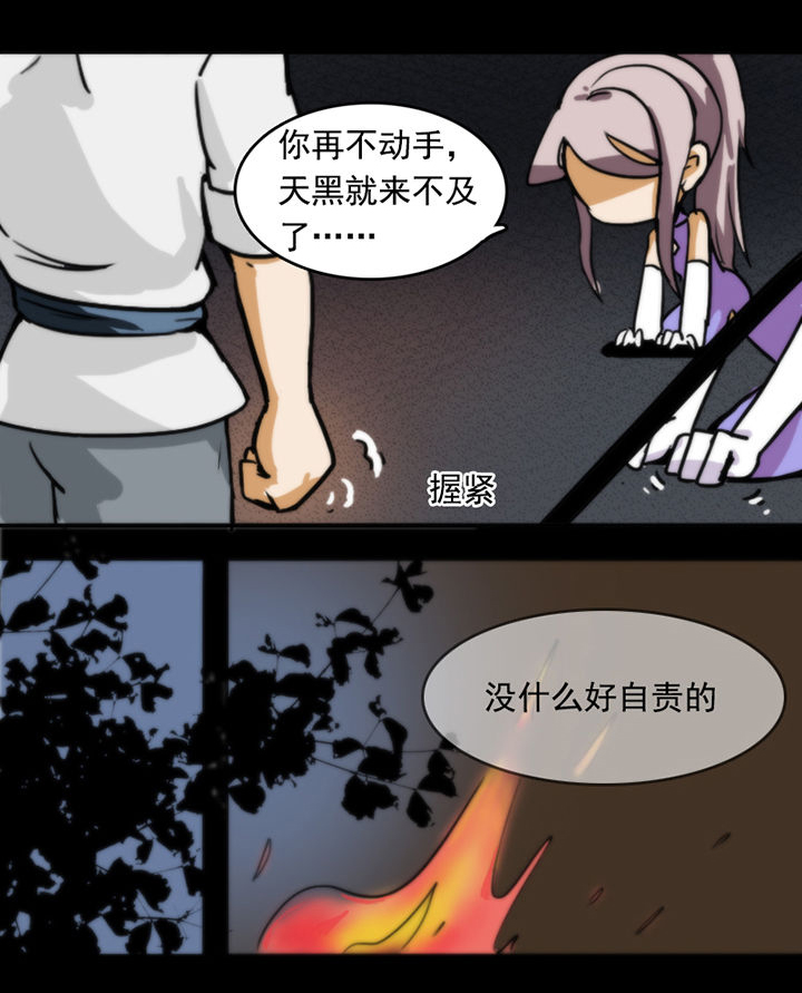 《天灵灵》漫画最新章节第20章：免费下拉式在线观看章节第【9】张图片