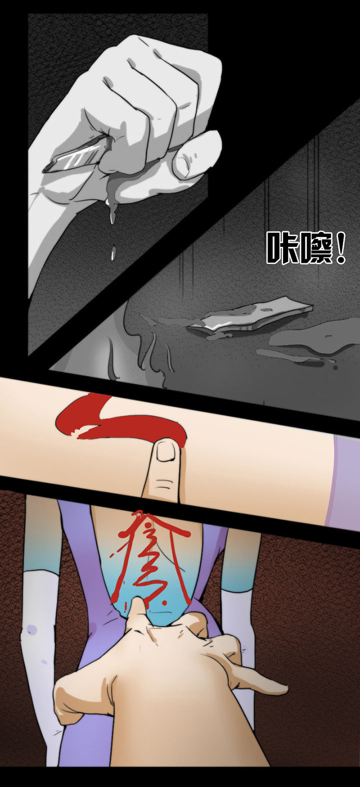 《天灵灵》漫画最新章节第21章：免费下拉式在线观看章节第【11】张图片