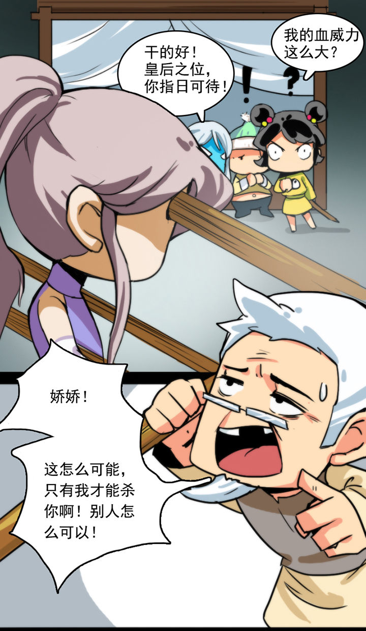 《天灵灵》漫画最新章节第21章：免费下拉式在线观看章节第【8】张图片