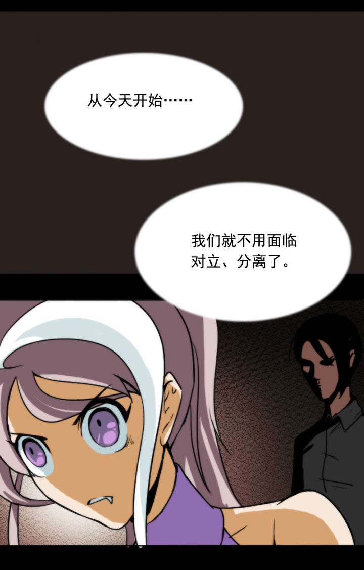 《天灵灵》漫画最新章节第21章：免费下拉式在线观看章节第【10】张图片