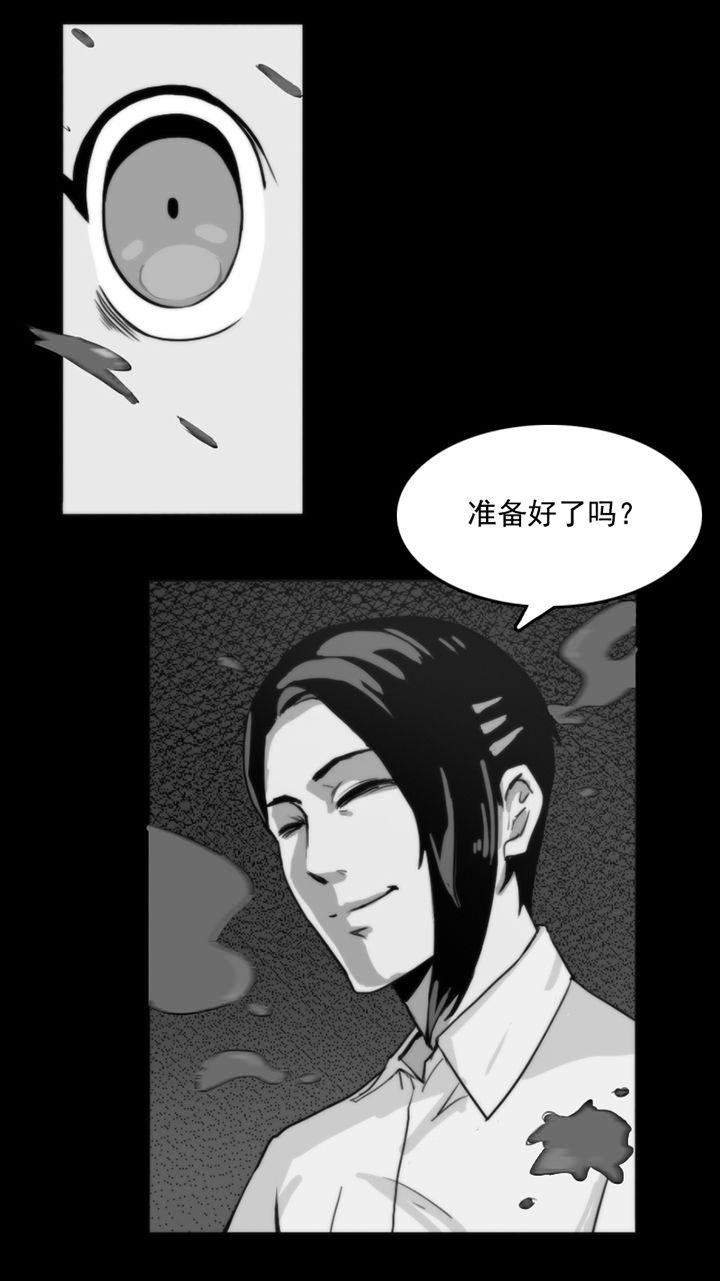 《天灵灵》漫画最新章节第21章：免费下拉式在线观看章节第【12】张图片