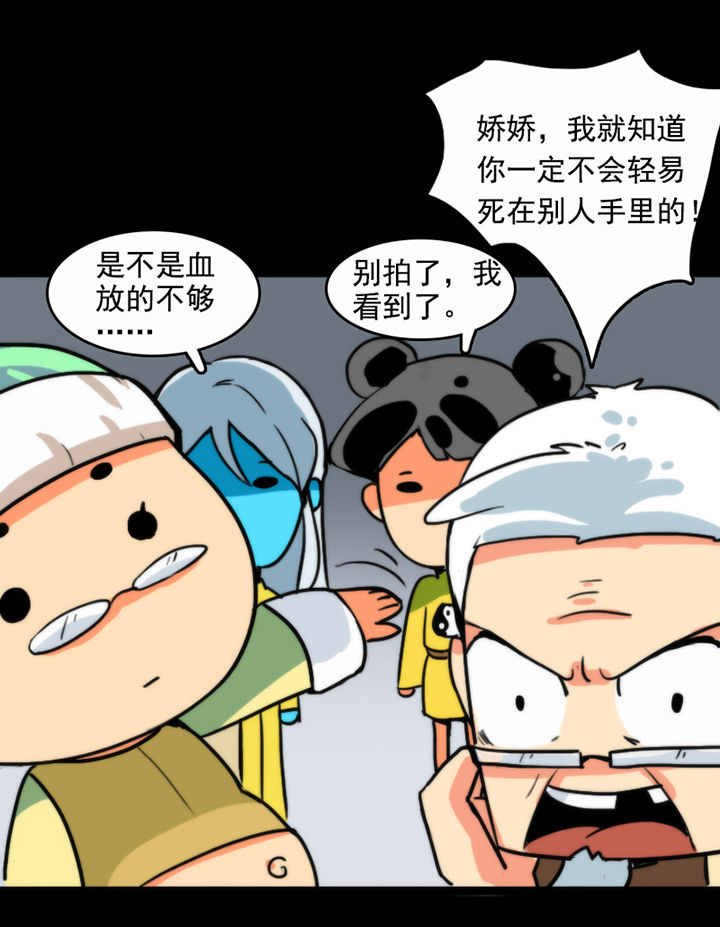 《天灵灵》漫画最新章节第21章：免费下拉式在线观看章节第【5】张图片