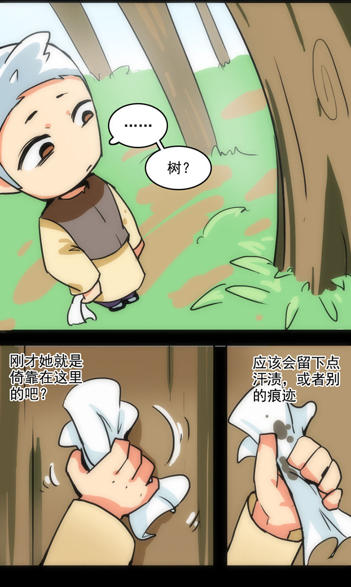 《天灵灵》漫画最新章节第22章：免费下拉式在线观看章节第【1】张图片