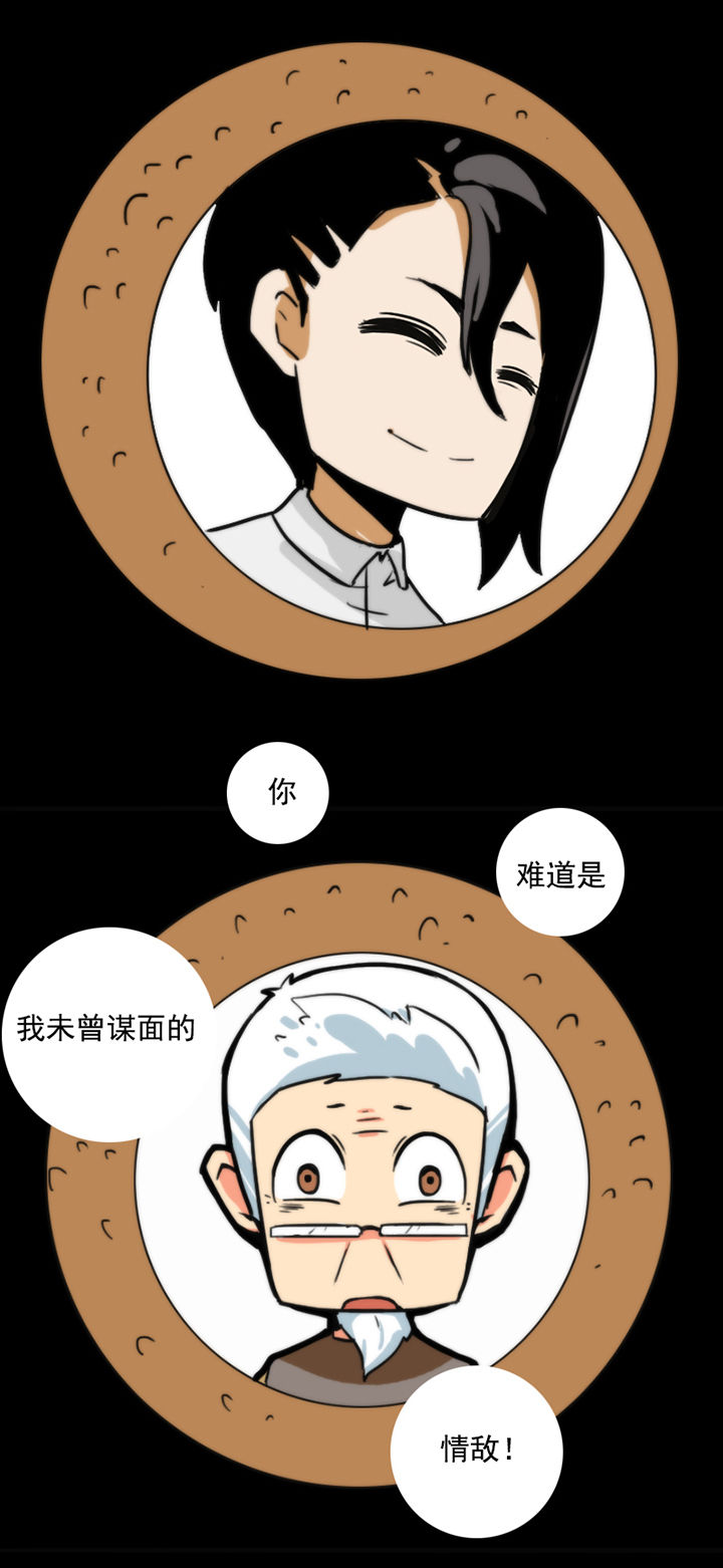 《天灵灵》漫画最新章节第22章：免费下拉式在线观看章节第【10】张图片