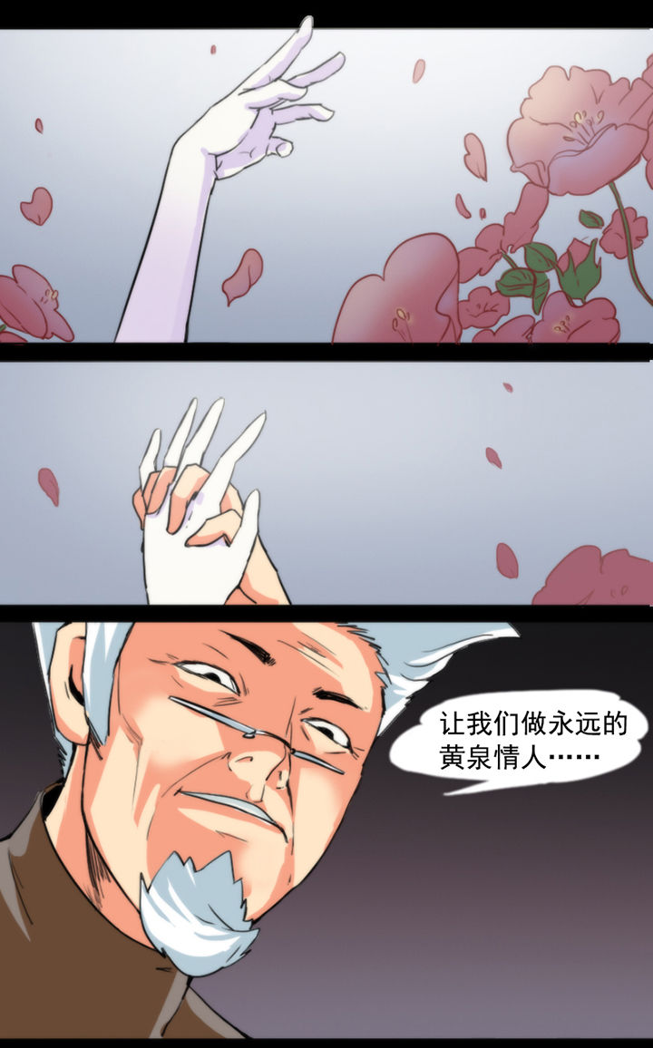 《天灵灵》漫画最新章节第29章：免费下拉式在线观看章节第【6】张图片