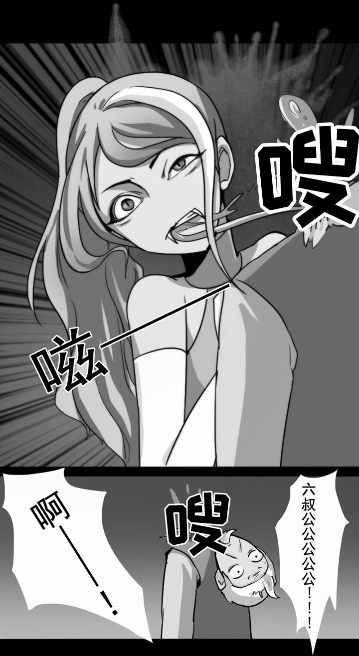 《天灵灵》漫画最新章节第29章：免费下拉式在线观看章节第【1】张图片